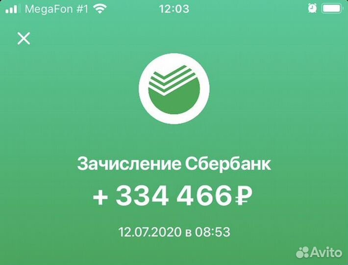 Водитель-экспедитор в Ozon на Ford Транзит