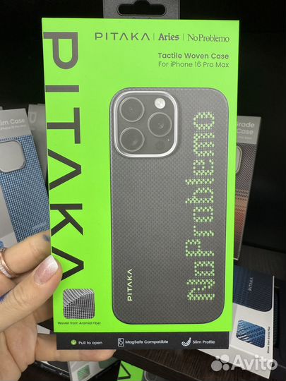 16 pro max pitaka горизонт