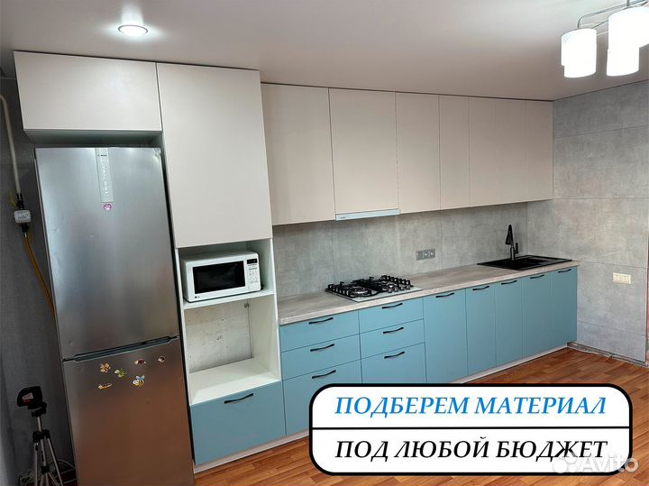 Кухни на заказ
