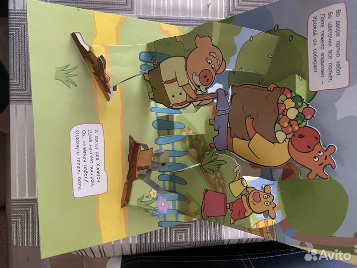 Книжки для малышей тактильные