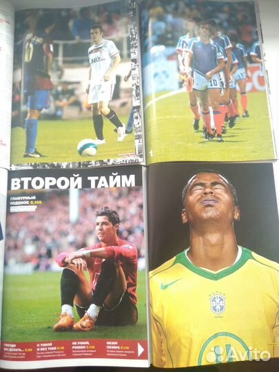 Футбольные журналы