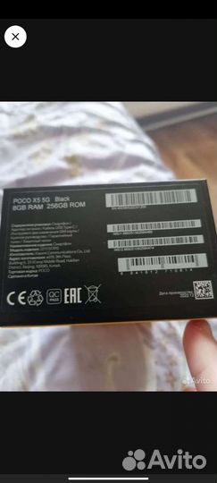 Xiaomi Poco X5, 8/256 ГБ
