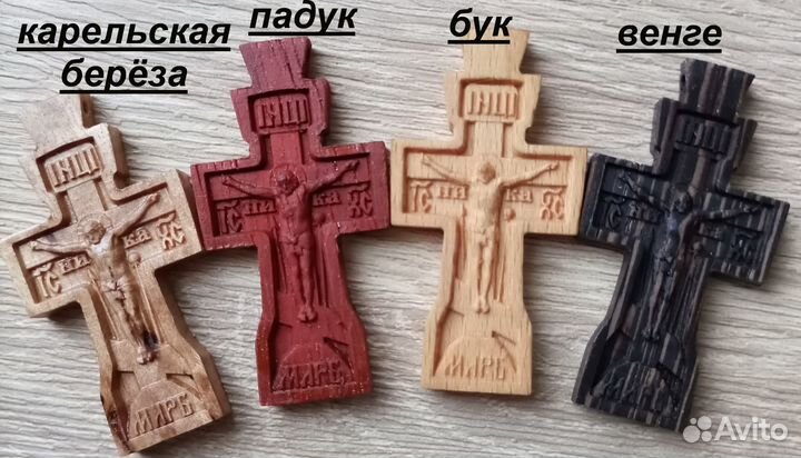 97 Крест нательный деревянный. Резьба по дереву