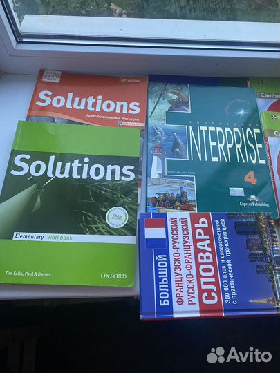 Учебники и пособия по английскому