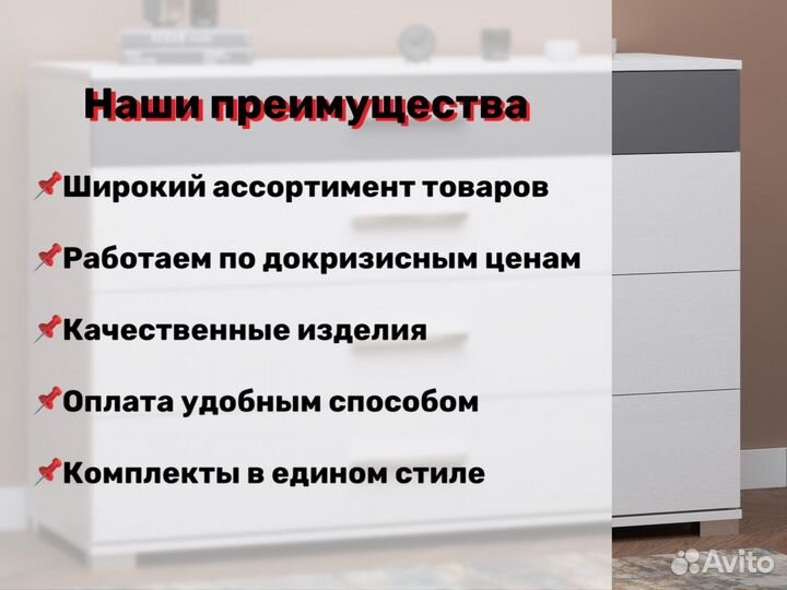 Игровой компьютерный стол