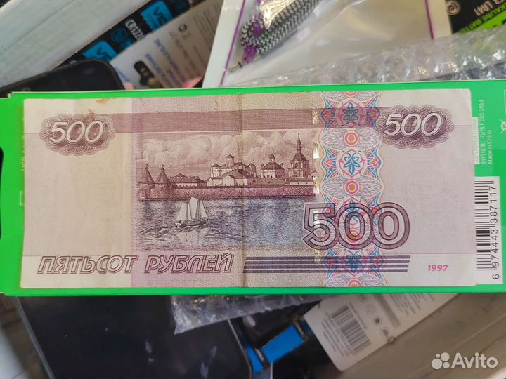Деньга 500ру