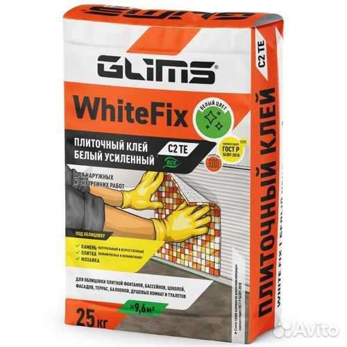 Клей плиточный glims WhiteFix смесь белая