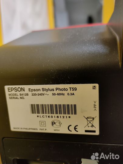 Epson T50 для студентов с снпч