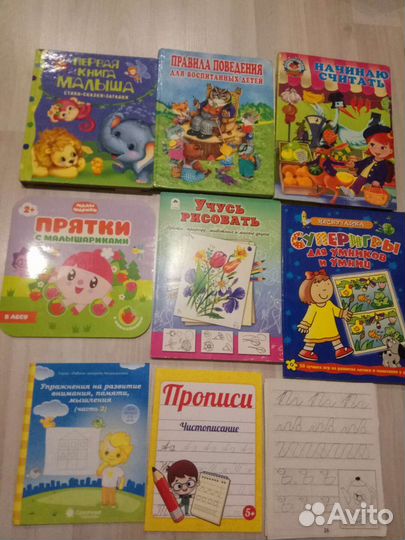 Учебники книги Жукова