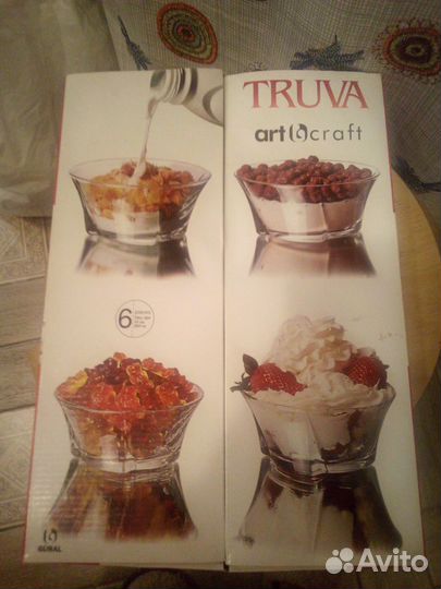 Салатник/креманка