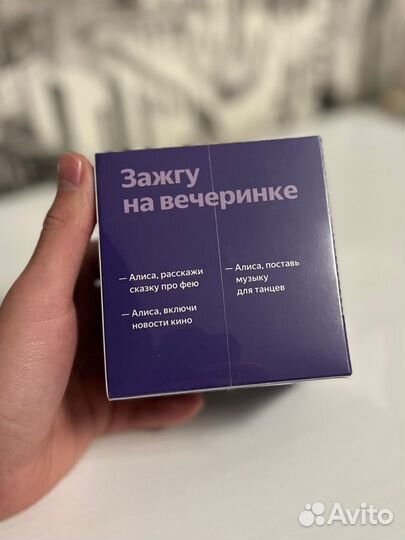 Новая Умная колонка яндекс станция lite