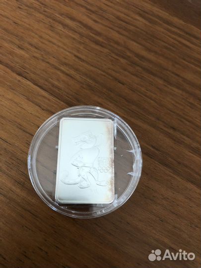 Серебрянная монета 3 рубля 2011 года