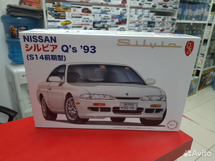 FU04652 Nissan S14 Silvia 1:24 Fujimi