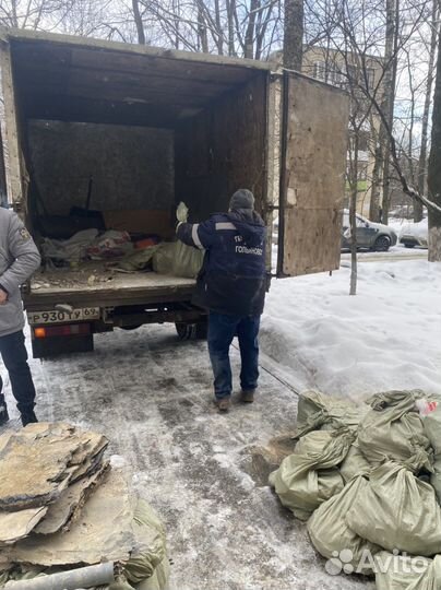 Вывоз мусора