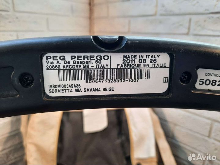 Шезлонг детский chicco б/у