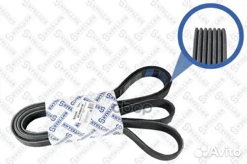 Ремень поликлиновой 7PK2842 Ford Transit 2.4TDCi