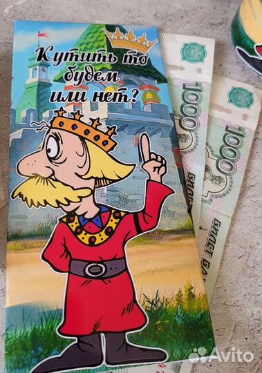 Подарочный набор для мужчин