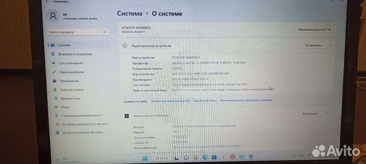 Игровой ноутбук i5, gt540m 128bit