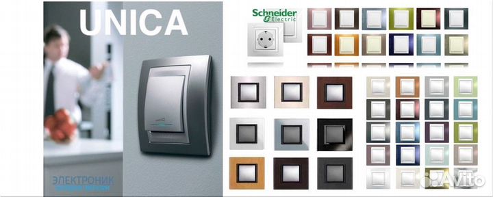 Розетки Schneider Electric Unica Бежевый