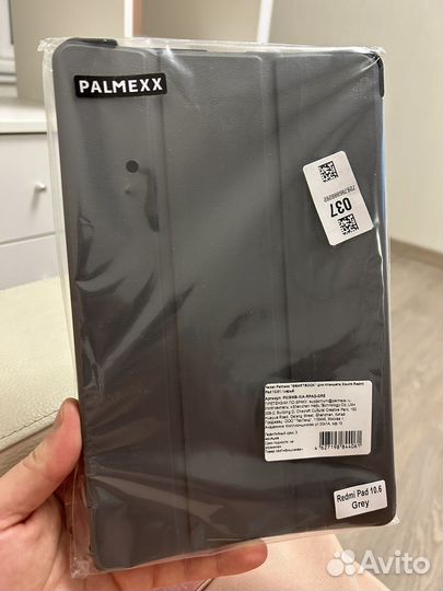 Xiaomi redmi pad 10,61