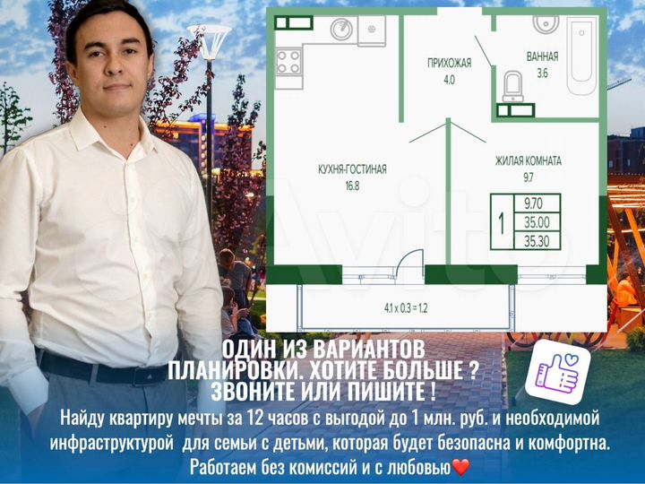 1-к. квартира, 35,2 м², 11/15 эт.