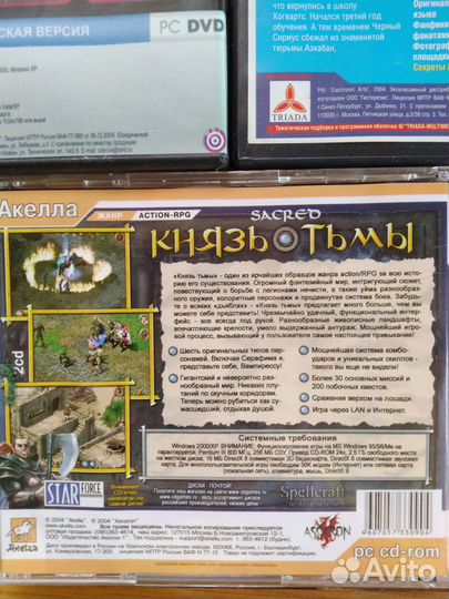 Компьютерные игры