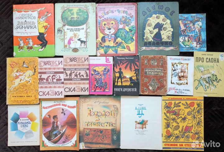 Сказки, стихи, рассказы