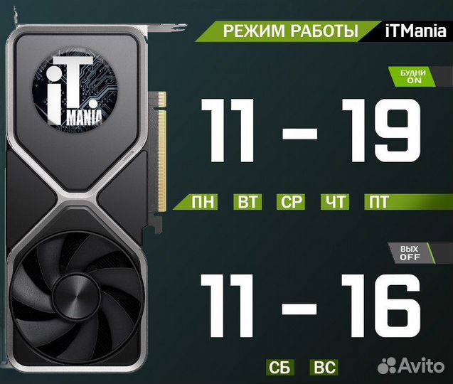 MSI RTX 3070 Ti Gaming X Trio (+гарантия 6 месяцев