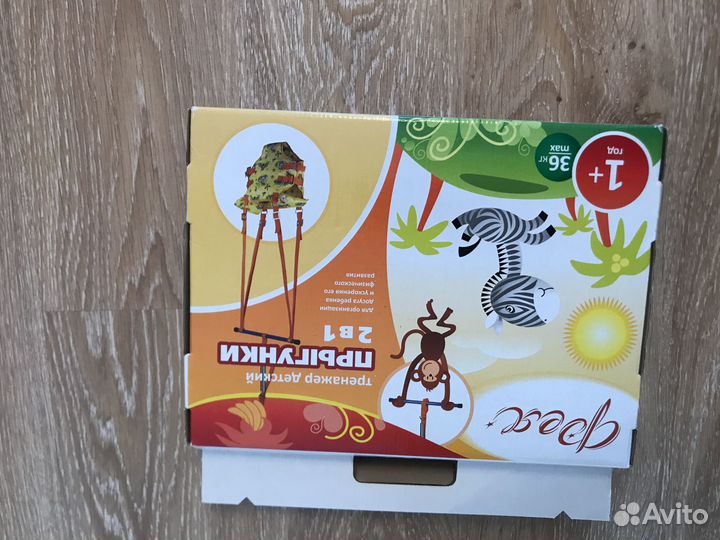 Тренажер - прыгунки Фея 2 в 1