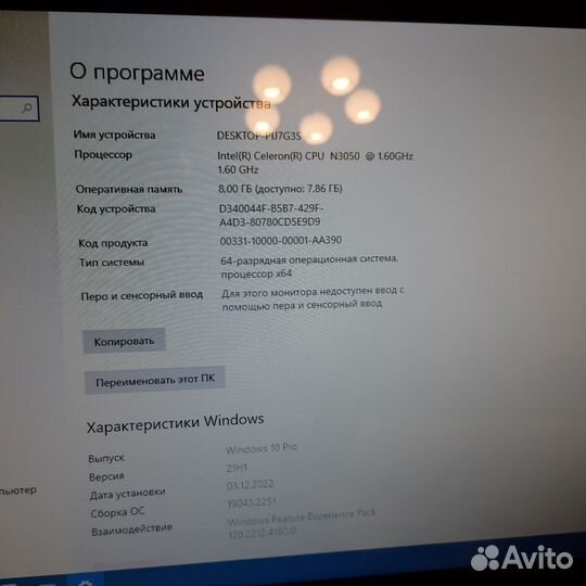 Моноблок Acer