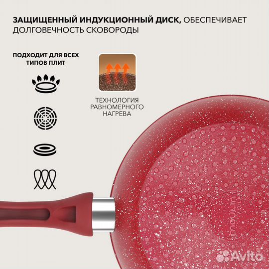 Сковорода глубокая 28 см, индукция (q-2925)