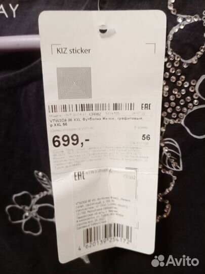 Футболка женская