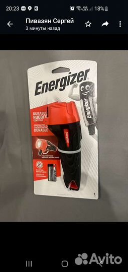 Фонарь Energizer Compact Rubber