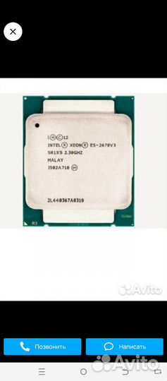 Xeon e5 2670 v3 комплект