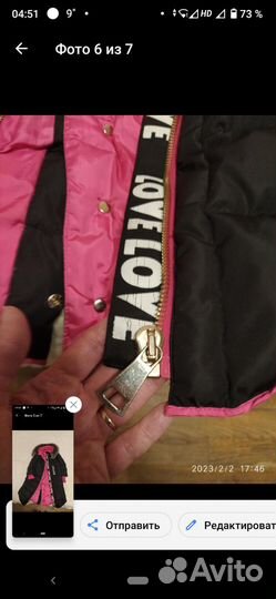 Женское зимнее пальто б/у