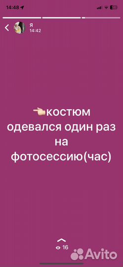 Костюм женский