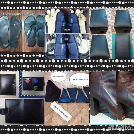 Ремонт: Обуви, сумок и молний. Изготовление ключей