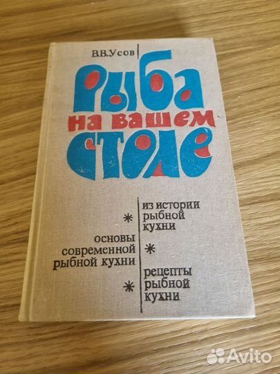 Комплект книг по кулинарии