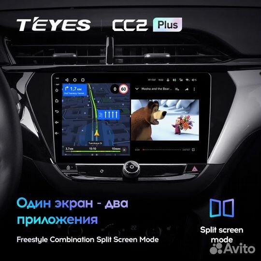 Магнитола для Opel Corsa F Teyes CC2 plus 6/128