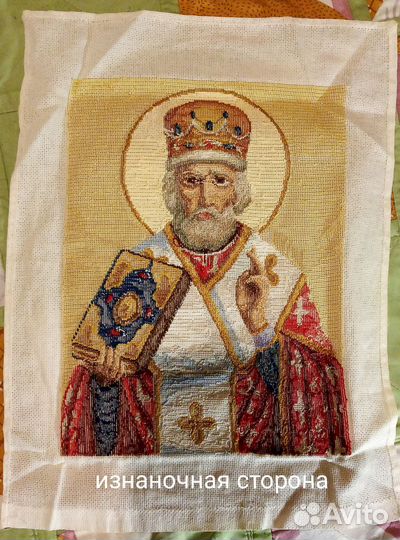 Икона Святой Николай вышивка крестом