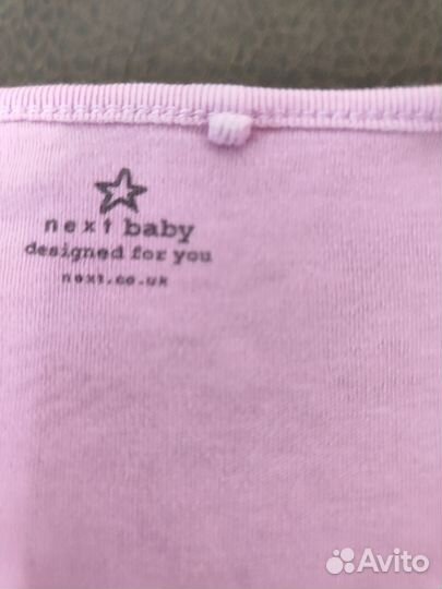 Песочники 80-86, next и hm