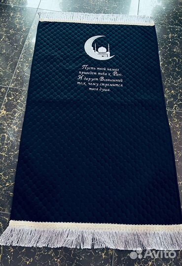 Коврик для намаза