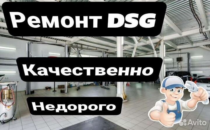 Ремкомплект мехатроника 0b5 DL501 Audi Q5