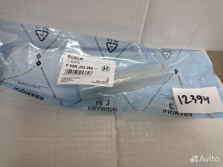 Мультипликатор f00rj02266 (Bosch)