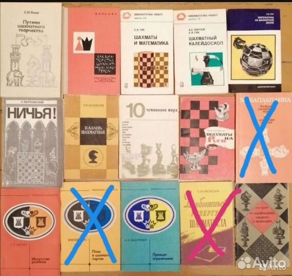 Книги о шахматах, шашках, бильярде, филателии