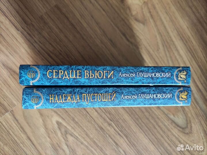 Алексей Глушановский