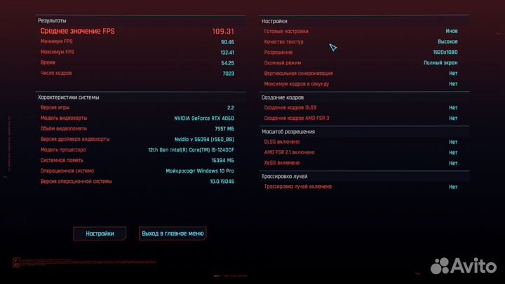 Игровой компьютер