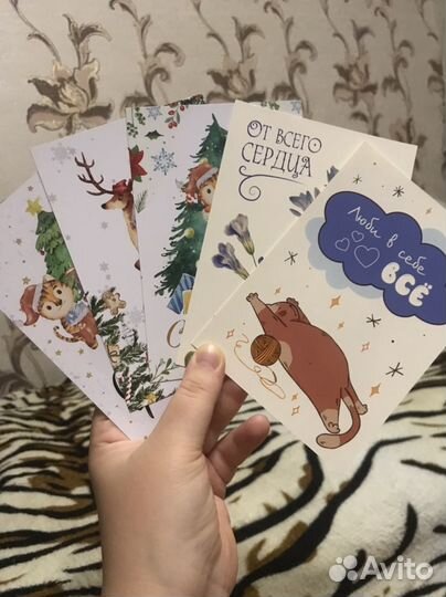 Открытка и конверты