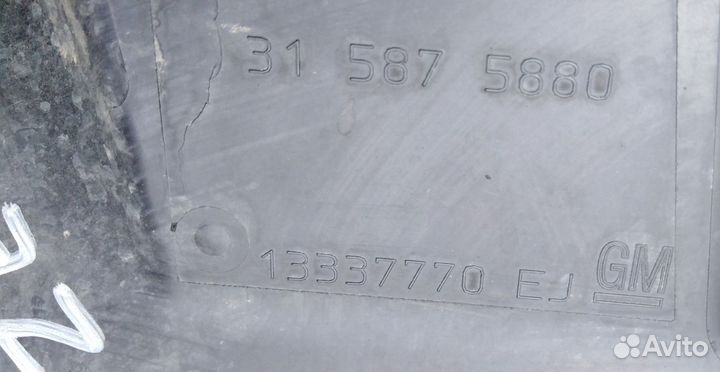 Cruze Резонатор Патрубок Воздушного Фильтра Круз