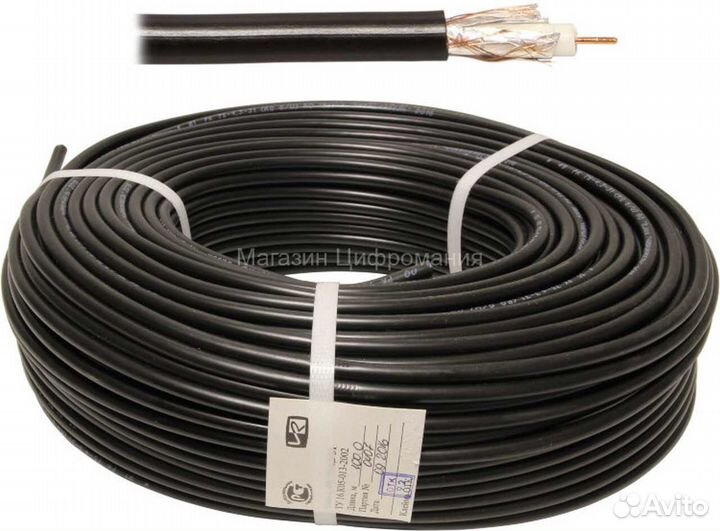 Кабель телевизионный коаксиальный RG-6U 